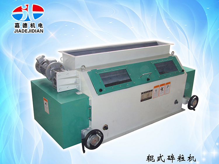 辊式碎；；；；；；