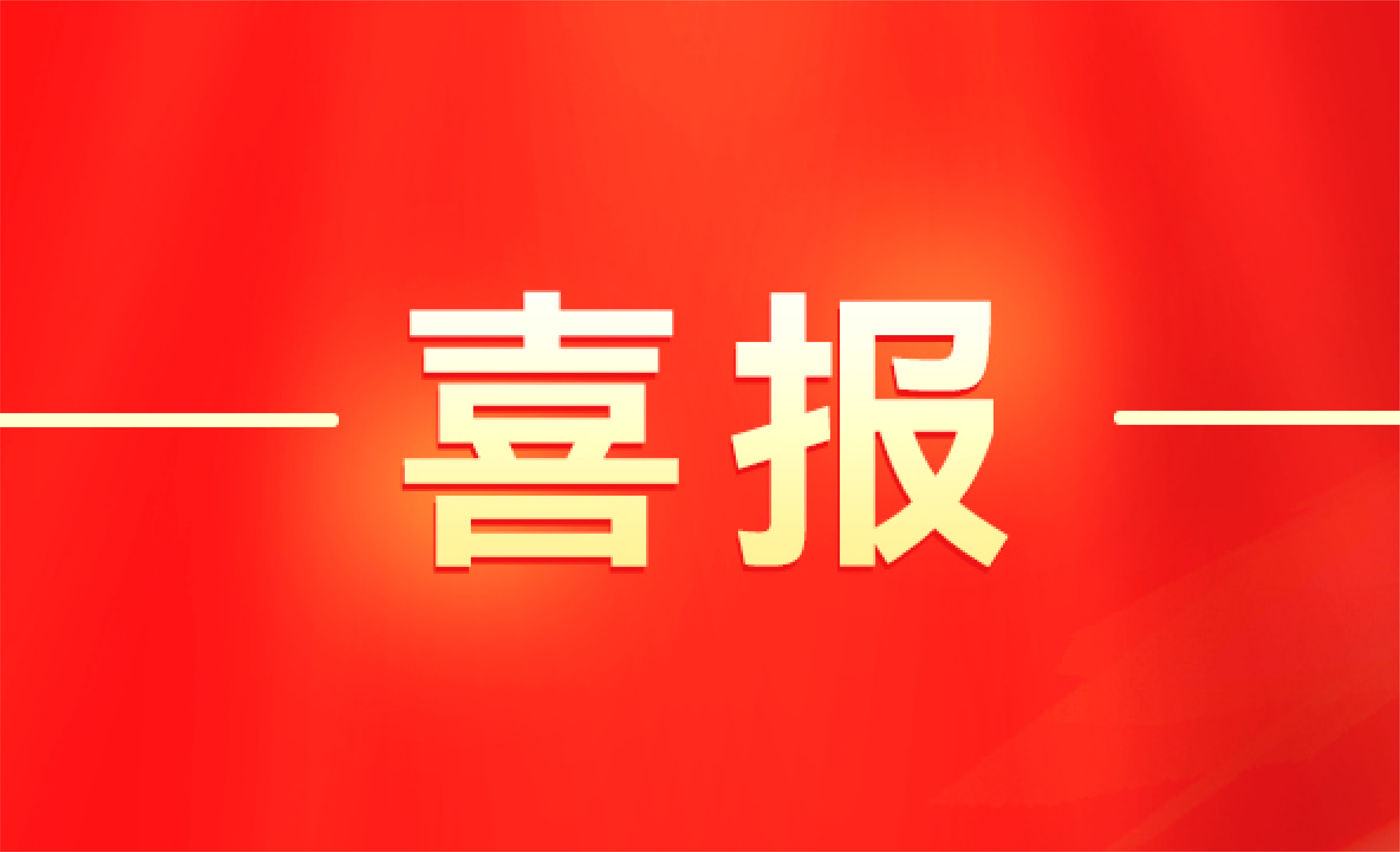 欧博abg官网(Allbet)会员登录入口