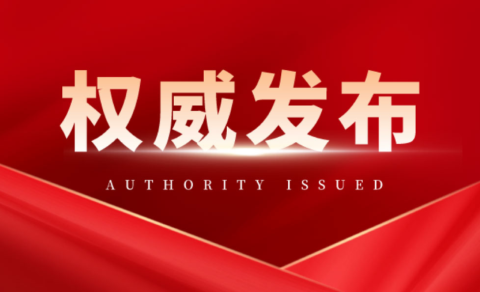 欧博abg官网(Allbet)会员登录入口